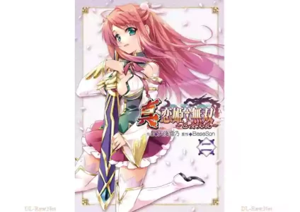 [Amami Yukino] Shin Koihime Musou ～Otome Tairan～ Vol.2 [Watermarked]