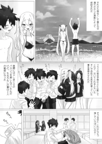 [えなりずし] SEXアイランド