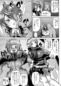 [きぃう] 要救助者を発見しました！