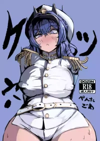 [pentagoa] ketsuana | muriyari anaru ni sounyuu sareru banii herumu