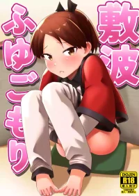 [Owakari Itadaketa darou ka (Umiyamasoze)] Shikinami Fuyugomori (Kantai Collection -KanColle-) [Chinese] [Digital]