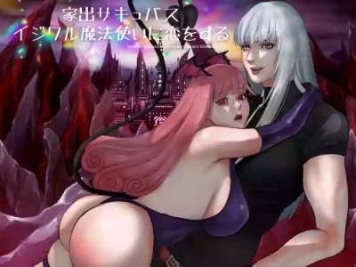 [LOVELY PEACH]离家出走的魅魔爱上了坏心眼的魔法使 [MTL]
