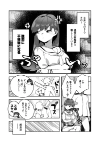[ASAVA] ヒミツの多い大井っち (艦隊これくしょん -艦これ-)