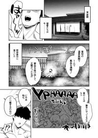 [ASAVA] 伊201は試したい Full (艦隊これくしょん -艦これ-)