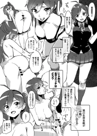 [ASAVA] 萩風のけんこうかんさつ (艦隊これくしょん -艦これ-)