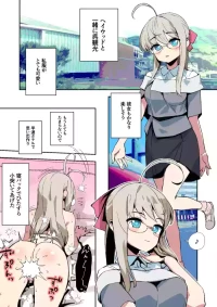 [ASAVA] ヘイウッドを寝バック責め (艦隊これくしょん -艦これ-)