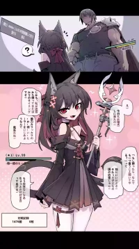 [Animarcat(JinZe_72)] The Versatile Healer Longs for the Perfect Master