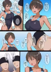 [青柳カボた] 水泳部女子をちょっくら快楽責めしてみた