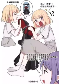 [蓝猫Akko] Chuhua x Miaomeng - Foot Fetish TK Short Comic (7k Original Quality - 5 Pages Total)