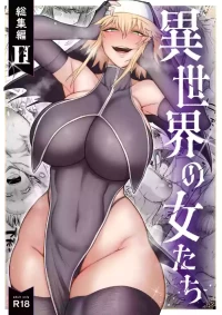 [Kireinabuta (Butachang)] Isekai no Onnatachi Soushuuhen II [Digital]
