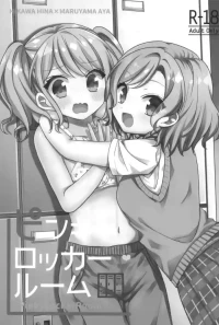 [melchi (Mio)] PinkyLockerRoom (BanG Dream!) [Digital]