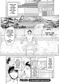 [Polier] Yokujō Shimai | Bathhouse Sisters (COMIC Gucho Vol. 28) [English] [Eduardo H]
