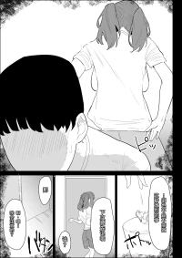 [Purintai] Kareshi Mochi no Shikatanaku Nuite Kureru Bakunyuu na Aneki｜那个有男朋友、却还是无奈地帮我弄出来的爆乳姐姐[傅易个人汉化]