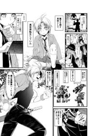 [Sunahama Nosame] "Isekai Bad End" Ch 1-4