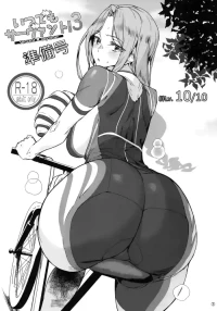 (C103) [MUSHIRINGO (Ashiomi Masato)] Itsudemo Servant! 3 Junbi-gou (Fate/Grand Order) [Chinese] [瓜皮汉化]