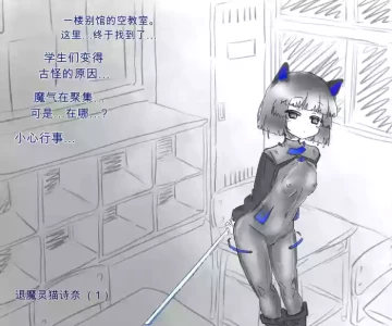 [あかいししろいし] 退魔の少女は幻術処刑具に捕らわれ永遠の日常快感生活を送るのだった【机翻自用】