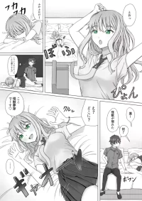 [ババロア三原色] 怪獣夢芽が現れた (SSSS.DYNAZENON)