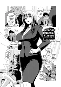 [Edo Shigezu] Hoshuu Senryaku ~Nishi Ayako-sensei no Baai~ | Operation: Remedial Classes ~The Case of Ayako Nishi-sensei~ (Netorare Marking) [English] [skibidibenki] [Digital]