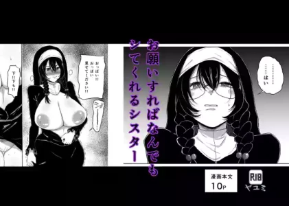 [Yayumi] Onegai Sureba Nandemo Shite Kureru Sister