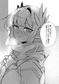 [青おに] イチャイチャミュルジス (アークナイツ)
