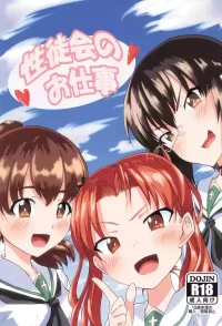 [Makunieru Workshop (Enikuma)] Seitokai no Oshigoto (Girls und Panzer)
