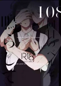 [クラムボンと檸檬 (こめこれもん)] 108回目のベルを鳴らして (Blue Lock) [Digital]