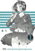 [Kino Manga Sekkeishitsu (Kopikura / Kino Hitoshi)] Otousan to Issho 1 (Love Plus)