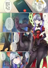 [kaede/楓]タイツ姫人形璃奈の処刑儀式