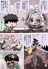 [ぽののぞ] メイド呼延灼おっぱい (Fate/Grand Order)