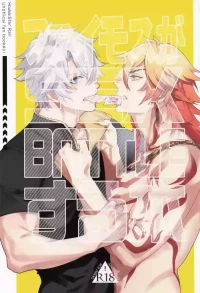 [肉屋 (ka畜)] ファイモスがSEX BATTLEする本 （崩壊：スターレイル）