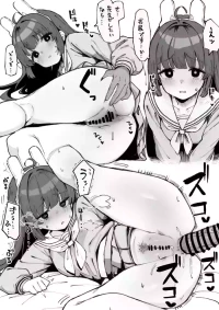 [ナカイザード] アナルに中出しされてぶっといの脱糞するミユちゃん！！！(ブルーアーカイブ)