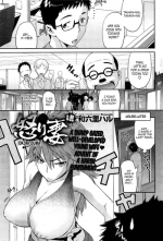 [Wamusato Haru] Ikari Tsuma | Angry Wife (COMIC HOTMiLK 2010-10) [English] =Team Vanilla=