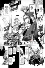 [Akazawa Red] Okinodoku desu ga, Bouken no Sho wa Kiete Shimaimashita | Unfortunately, Records of my Adventure Were Erased (Girls forM Vol. 09) [English] [SaHa]