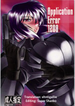 (C71) [AXZ (Hamon Ai)] Application Error 1208 (Ghost In The Shell) [English] {ehntigallie}