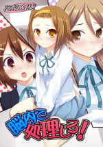 [Part K (Hitsujibane Shinobu)] Nounai de Shori Shiro! (K-ON!) [English] [Yoroshii] [Digital]
