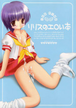 [Ice Pink (Norimatsu Nanami)] Lilith no Eroi Hon