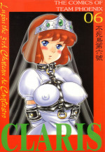 (C51) [TEAM PHOENIX (Raijin Maru)] Phoenix 06 "Claris" (Lupin III)