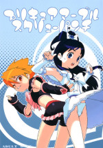 (C66) [666protect (Jingrock)] Precure Marble Screw Punch (Futari wa Precure) [English] [Yoroshii]