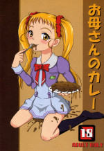 (SC37) [Himitsu Doyoubi (Matsutaka Zon)] Okaa-san no Curry | Mother's Curry (Yes! Precure 5) [English] [Chocolate]
