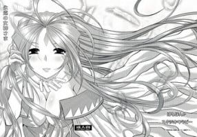 (C86) [Studio Wallaby (Haruhonya)] Eien no Megami-sama (Ah! My Goddess)