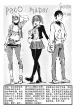 [Kon-Kit] Sonna Riyuu de Yararechau [Chinese]-月零汉化
