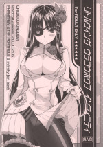 (SC50) [CHIBIKKO KINGDOM] Little Wing Ura Kouhoubu Infinity (Phantasy Star Portable 2 infinity)