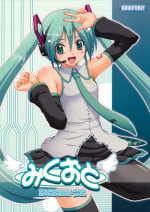 (C79) [BRAVE HEART petit (Kojirou!)] Mikuoto (Vocaloid)