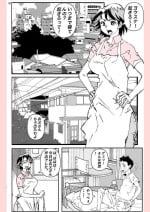 [Katanashi Apollo] Yatsu ga Kaa-san ni Shita Koto...
