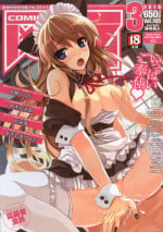 COMIC AUN 2010-03
