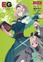 (Reitaisai 10) [Fakepucco (Usui)] EL GENSOW segundo (Touhou Project) [chinese]