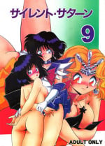 (C56) [Thirty Saver Street 2D Shooting (Maki Hideto, Sawara Kazumitsu)] Silent Saturn 9 [English]