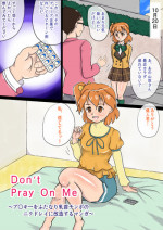 [Starless Aeon] Don't Pray On Me ~Bukki wo Futanari Chikubi Chinpo no Nikudorei ni Kaizou Suru Manga~