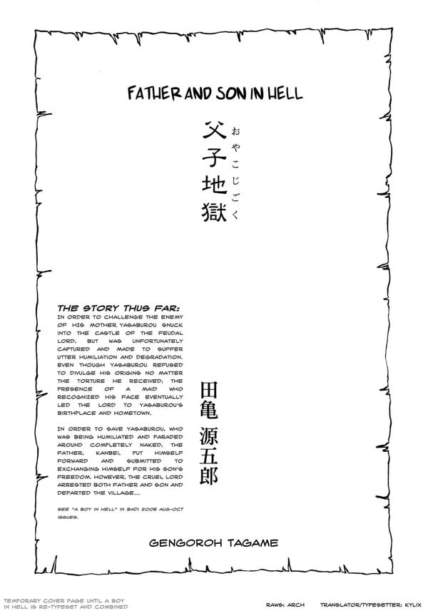 [Gengoroh Tagame] Father and Son in Hell [ENG]
