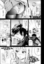 [Takeda Hiromitsu] Sister Breeder ~Oomiya-ke (Ane) no Nayami Goto~ Ch. 1-2